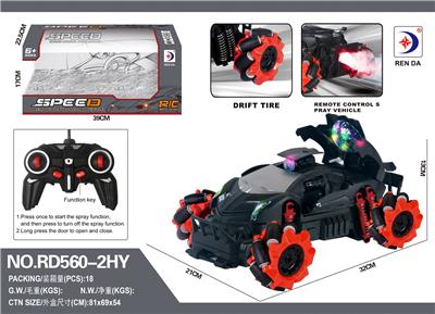 Remote control cars / tanks - OBL984605