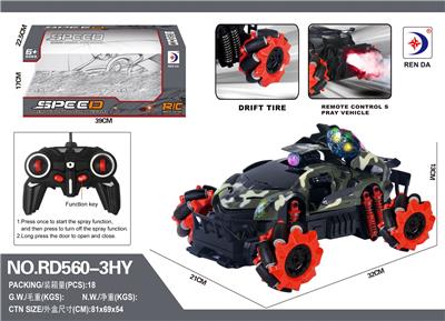 Remote control cars / tanks - OBL984606