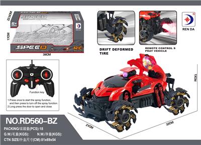 Remote control cars / tanks - OBL984607