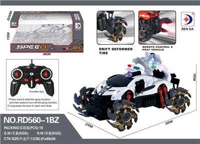 Remote control cars / tanks - OBL984608
