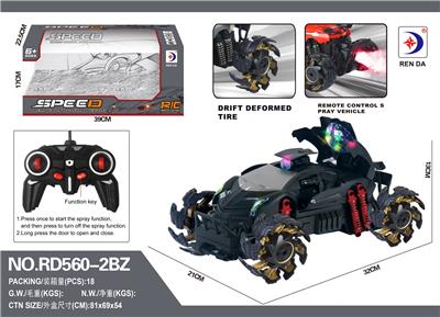 Remote control cars / tanks - OBL984609