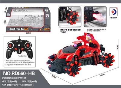 Remote control cars / tanks - OBL984611