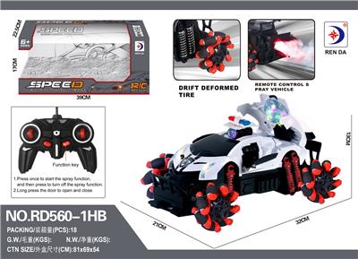 Remote control cars / tanks - OBL984612
