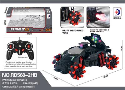 Remote control cars / tanks - OBL984613