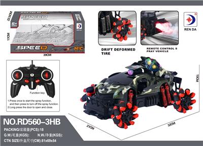 Remote control cars / tanks - OBL984614