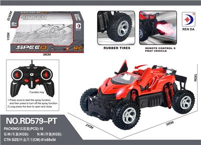 Remote control cars / tanks - OBL984615