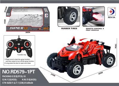 Remote control cars / tanks - OBL984616