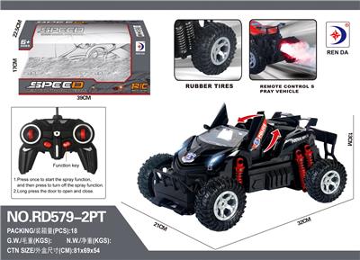 Remote control cars / tanks - OBL984617