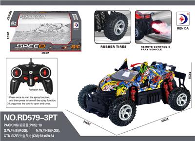 Remote control cars / tanks - OBL984618