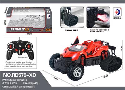 Remote control cars / tanks - OBL984620