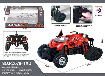 Remote control cars / tanks - OBL984621