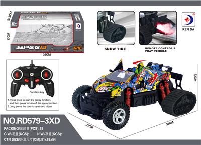 Remote control cars / tanks - OBL984623