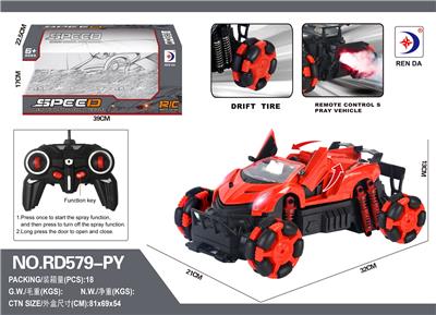 Remote control cars / tanks - OBL984625