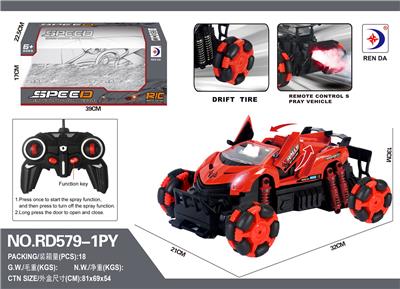 Remote control cars / tanks - OBL984626