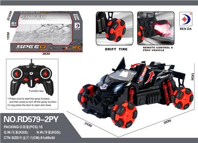 Remote control cars / tanks - OBL984627