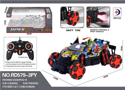 Remote control cars / tanks - OBL984628
