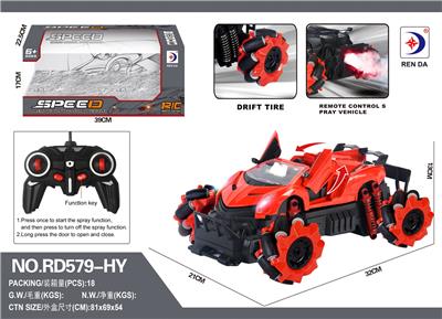 Remote control cars / tanks - OBL984630