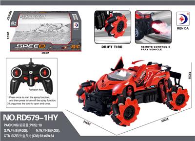 Remote control cars / tanks - OBL984631