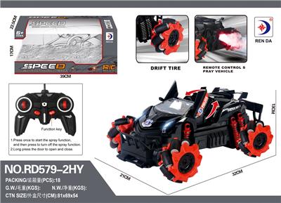 Remote control cars / tanks - OBL984632