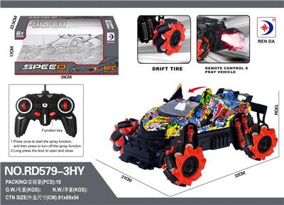 Remote control cars / tanks - OBL984633
