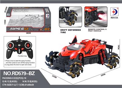 Remote control cars / tanks - OBL984635