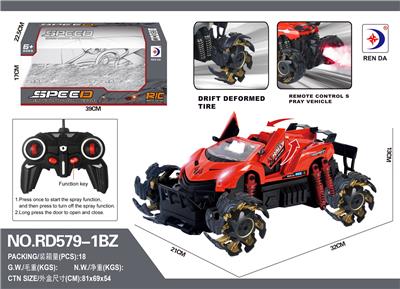 Remote control cars / tanks - OBL984636