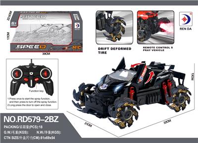 Remote control cars / tanks - OBL984637