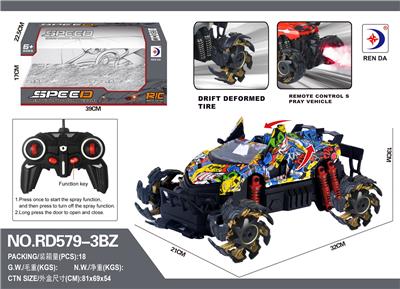 Remote control cars / tanks - OBL984638
