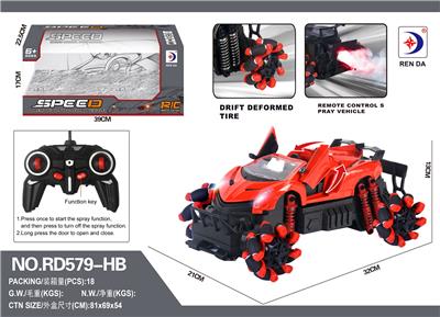 Remote control cars / tanks - OBL984640