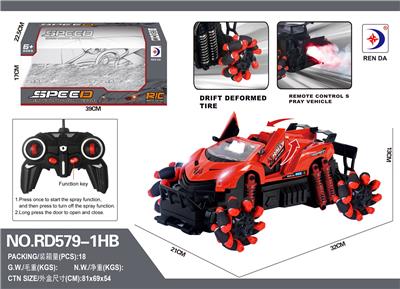 Remote control cars / tanks - OBL984641