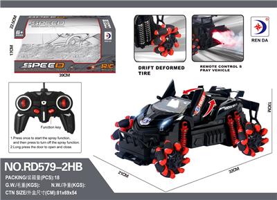 Remote control cars / tanks - OBL984642