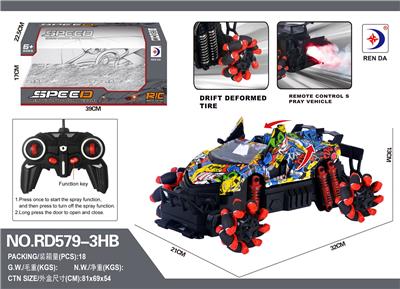 Remote control cars / tanks - OBL984643