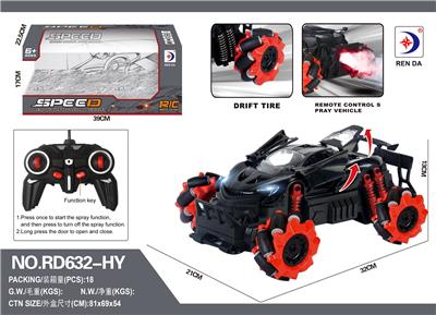 Remote control cars / tanks - OBL984663