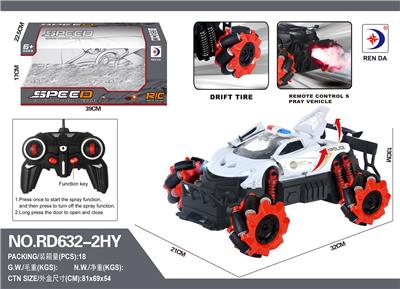 Remote control cars / tanks - OBL984665