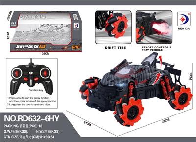 Remote control cars / tanks - OBL984668
