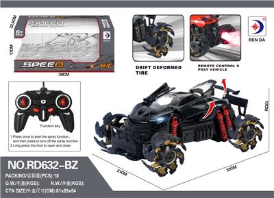Remote control cars / tanks - OBL984669