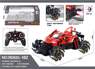 Remote control cars / tanks - OBL984670