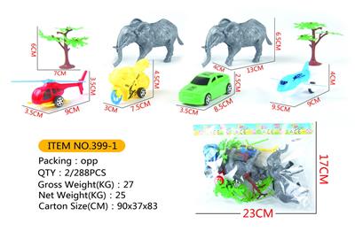 双象儿童乐园套装 - OBL984738