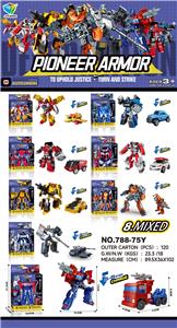 Deformed toy - OBL984793