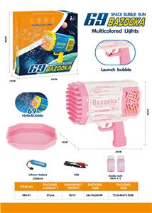 BUBBLE SET - OBL984803
