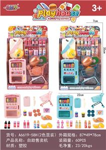 Kitchenware / tableware / tea - OBL984828