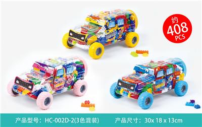 小开心积木（408PCS） - OBL984860