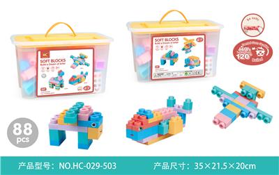 软体积木（88PCS） - OBL984865