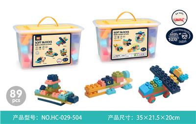软体积木（89PCS） - OBL984866