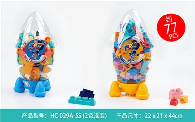 软胶积木（77PCS) - OBL984867