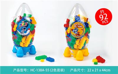 高乐积木(92+PCS) - OBL984878