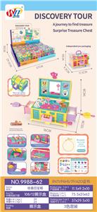 惊喜百宝箱（9PCS） - OBL984919
