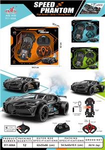 Remote control cars / tanks - OBL984931