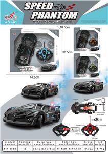Remote control cars / tanks - OBL984933