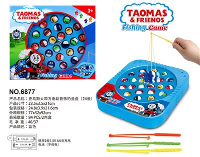 B/O FISHING GAME - OBL984957